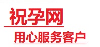 临高捐卵试管助孕机构-代媽网